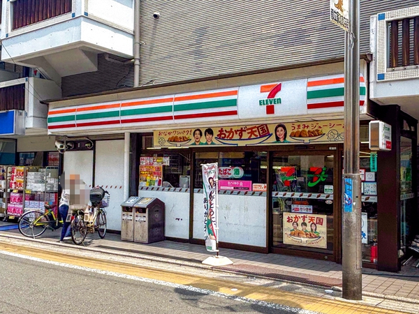 セブン-イレブン中野鷺宮１丁目店まで約180m(徒歩3分)