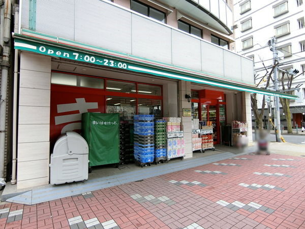 まいばすけっと東陽一丁目店