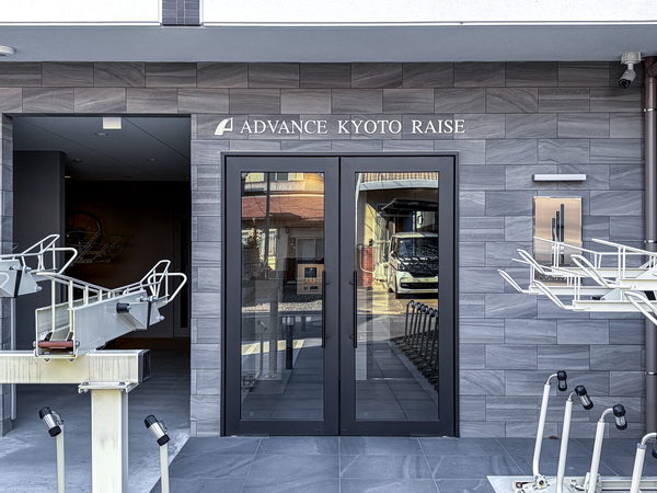 【アドバンス京都レイズ】エントランス 【アドバンス京都レイズ】エントランス
