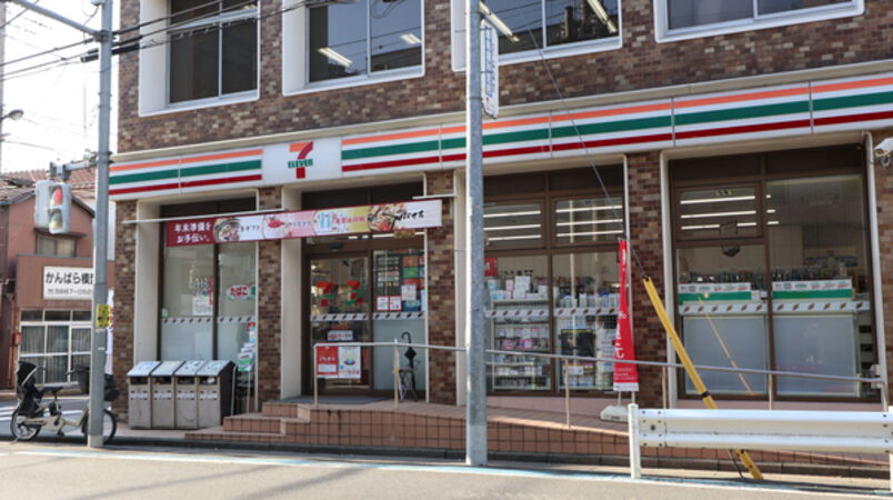 セブンイレブン足立４丁目店　約290ｍ（徒歩4分）
