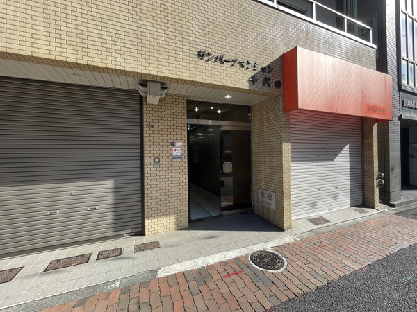 サンパークマンション千代田