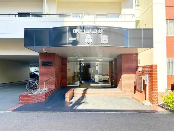 【朝日プラザ一条橋】エントランス1 【朝日プラザ一条橋】エントランス1
