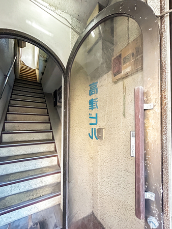 【高津ビル】館銘板 【高津ビル】館銘板