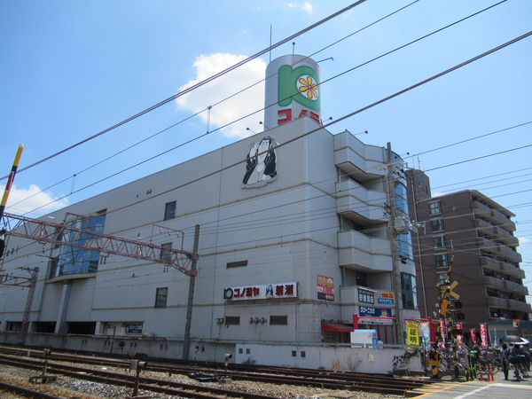 コノミヤ　徳庵店まで約500ｍ