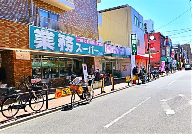 業務スーパー蓮根店まで徒歩2分（約110m）