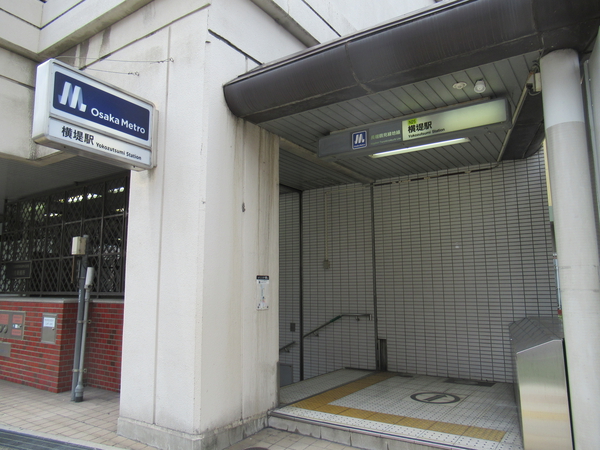 大阪メトロ長堀鶴見緑地線の横堤駅まで約750ｍ