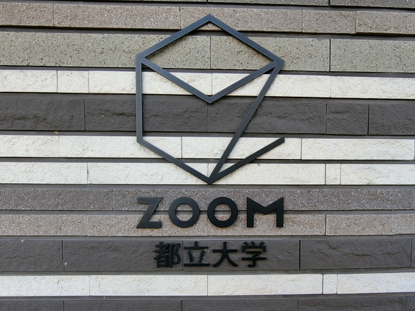 【ZOOM都立大学】エンブレム
