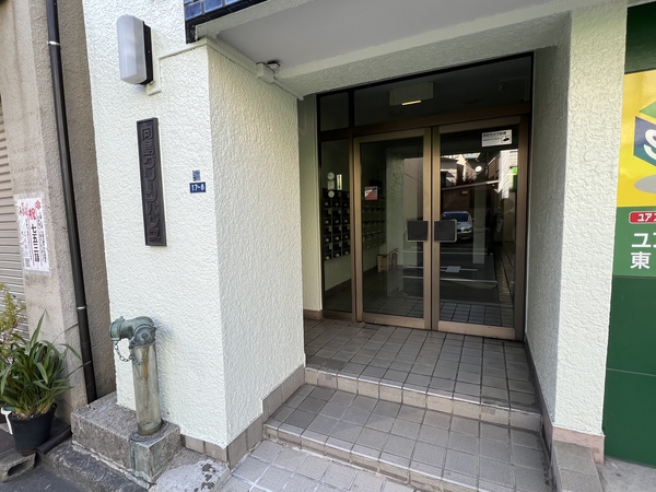 向島グリーンパレス