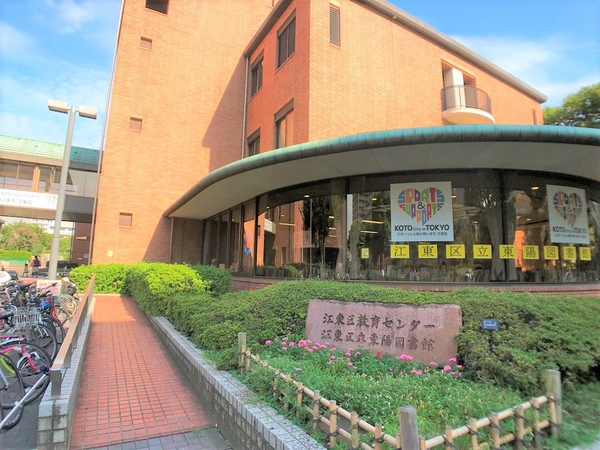 東陽図書館 東陽図書館