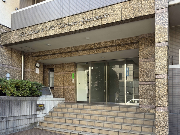 【メゾン・ド・ヴィレ高輪魚らん坂】エントランス 【メゾン・ド・ヴィレ高輪魚らん坂】エントランス