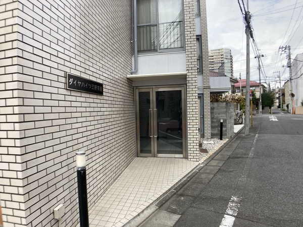 ダイヤハイツ三軒茶屋