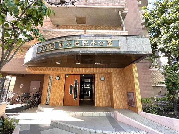 【ダイアパレス新小岩親水公園】エントランス 【ダイアパレス新小岩親水公園】エントランス