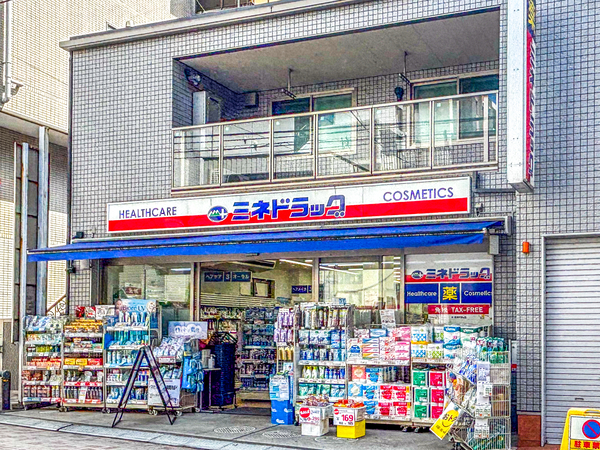 ミネドラッグ西荻窪駅前店まで約300m(徒歩4分)