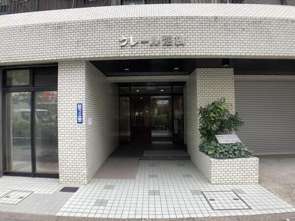 クレール池袋