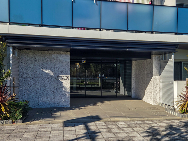 【パレステージ西国分寺】エントランス 【パレステージ西国分寺】エントランス