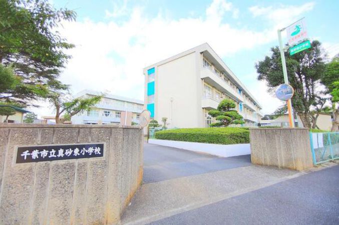 真砂東小学校 真砂東小学校