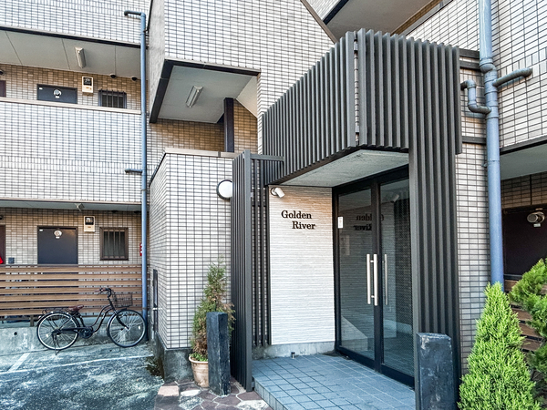 【ゴールデンリバー】エントランス 【ゴールデンリバー】エントランス