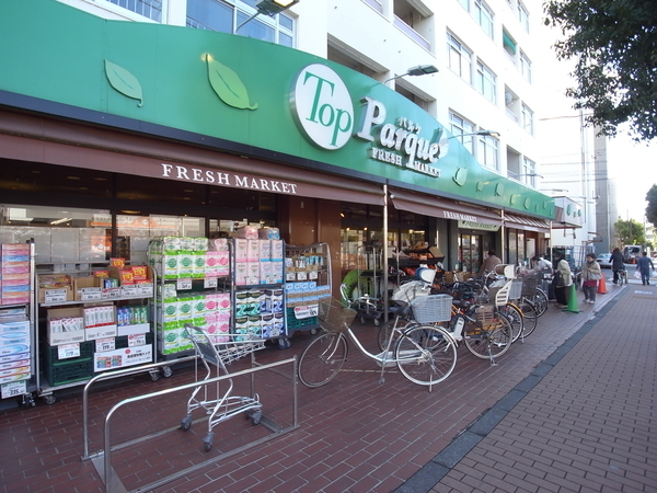 トップパルケ鹿島店