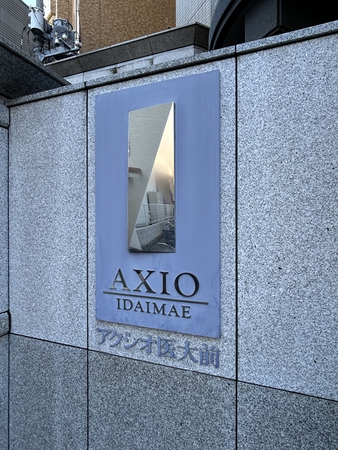 【アクシオ医大前】エンブレム