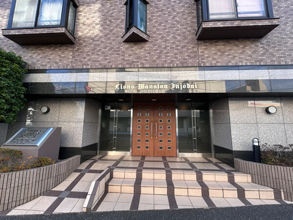 ライオンズマンション十条台