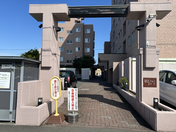東急ドエルアルス白石