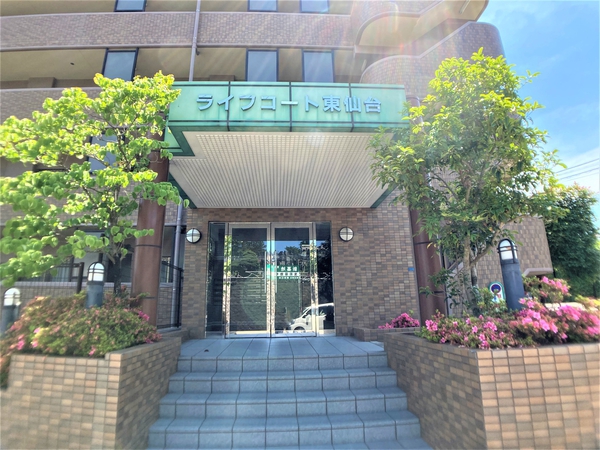 【ライフコート東仙台】エントランスアプローチ
