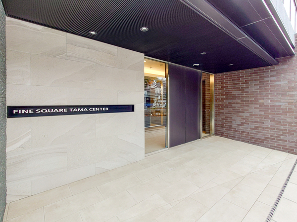 【ファインスクェア多摩センター】エントランス