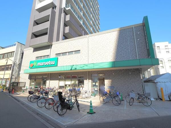 マルエツ大宮店　約500m