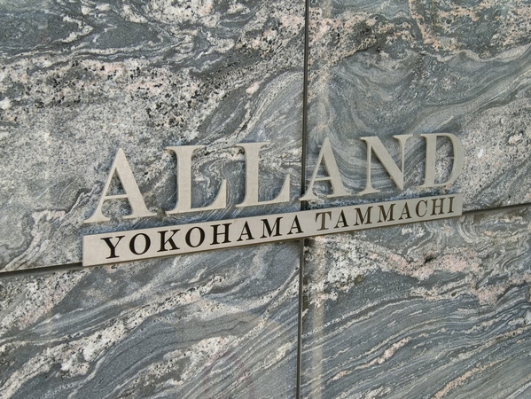 【オーランド横濱反町】エンブレム