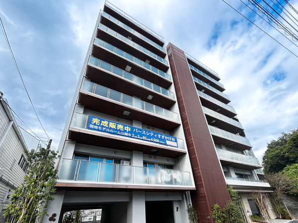 【バースシティすずかけ台】外観