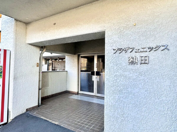 【プラザフェニックス熱田】エントランス 【プラザフェニックス熱田】エントランス