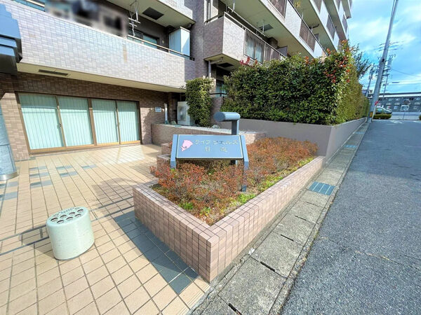 【ライフウエルズ日進】銘板 【ライフウエルズ日進】銘板