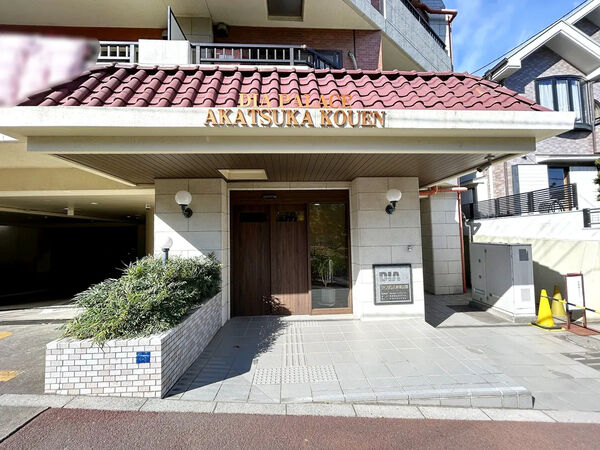 【ダイアパレス赤塚公園】エントランス