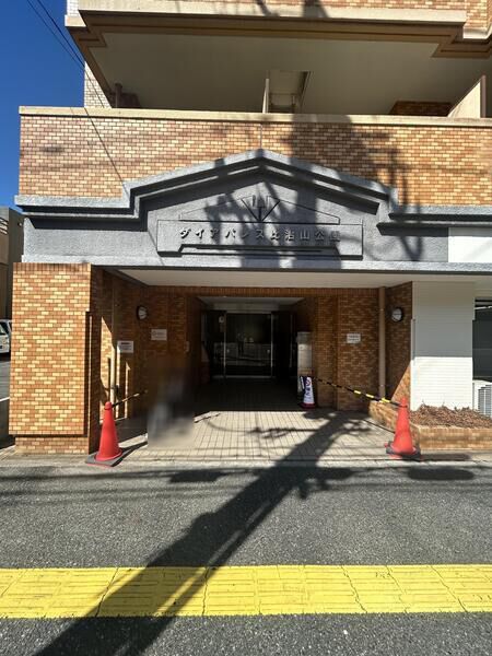 【ダイアパレス比治山公園】エントランス 【ダイアパレス比治山公園】エントランス