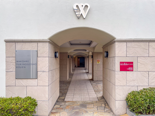 【ワコーレ雪御所公園】エントランス 【ワコーレ雪御所公園】エントランス