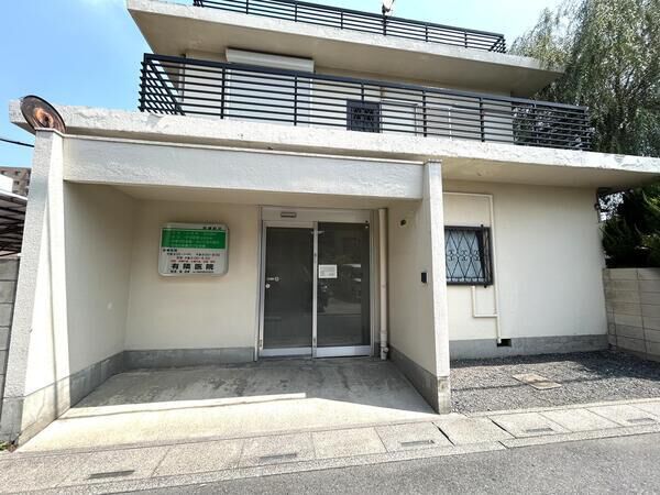 有隣医院　約120m