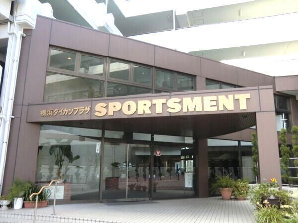 【横浜ダイカンプラザスポーツメント】エントランス3 【横浜ダイカンプラザスポーツメント】エントランス3