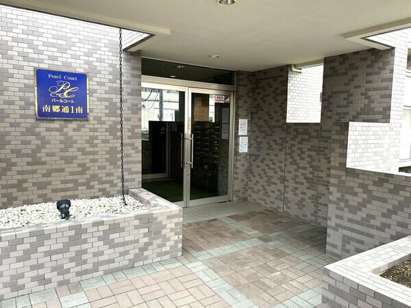 パールコート南郷通一南 5枚目 パールコート南郷通一南
