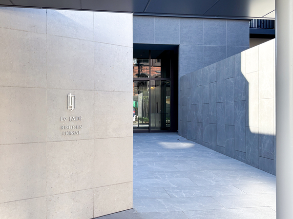 【レ・ジェイド美章園駅前】館銘板 【レ・ジェイド美章園駅前】館銘板