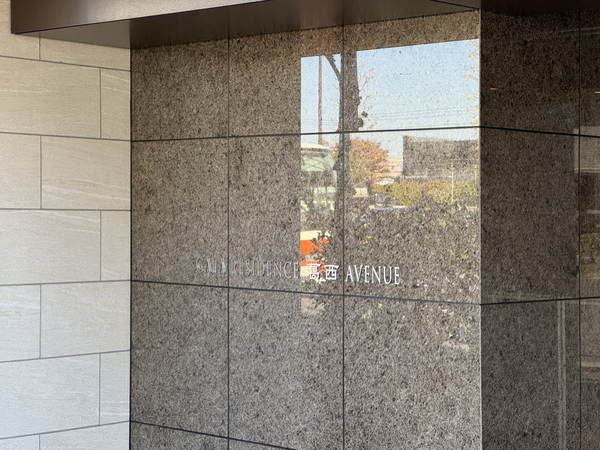 【ガーラ・レジデンス葛西アヴェニュー】館銘板