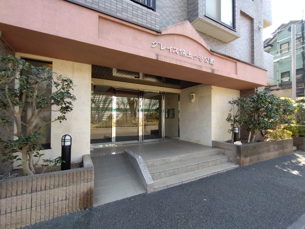 【グレイス保土ヶ谷公園】エントランス