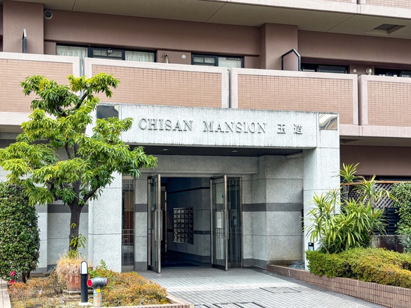 【チサンマンション玉造】エントランス