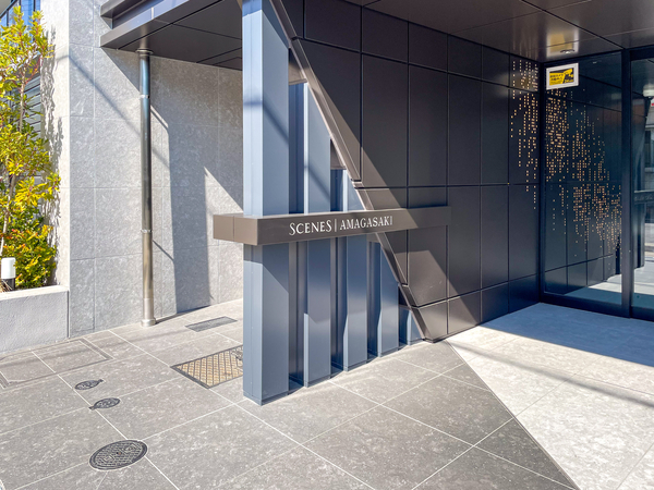 【シーンズ尼崎】館銘板 【シーンズ尼崎】館銘板