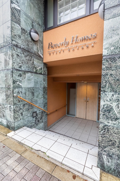 【ビバリーホームズ西小山】エントランス 【ビバリーホームズ西小山】エントランス