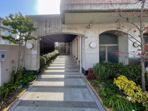 【ロイヤル芦屋川】エントランス 【ロイヤル芦屋川】エントランス