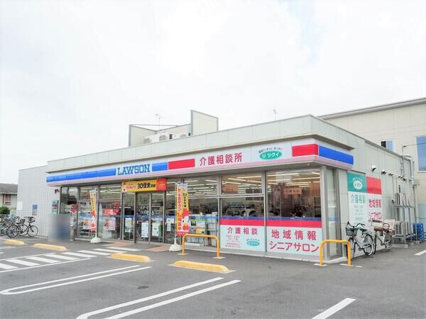 ローソンさいたまシティハイツ三橋店　約770ｍ