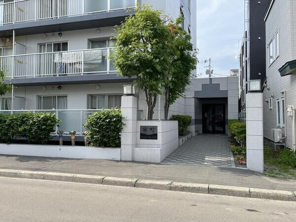 栄町パークホームズ