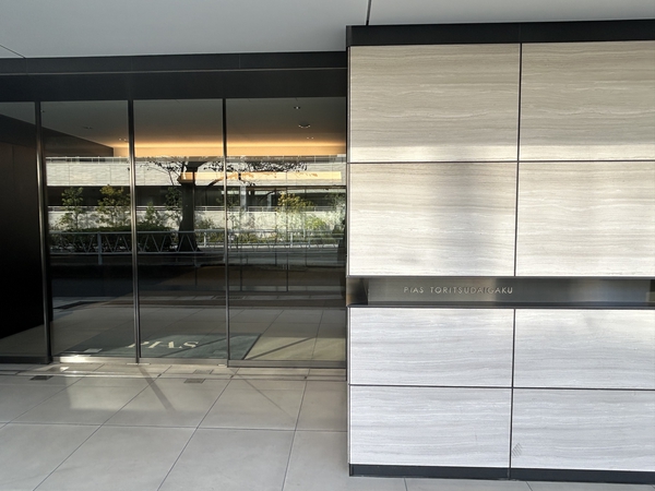 【ピアース都立大学】エントランス 【ピアース都立大学】エントランス