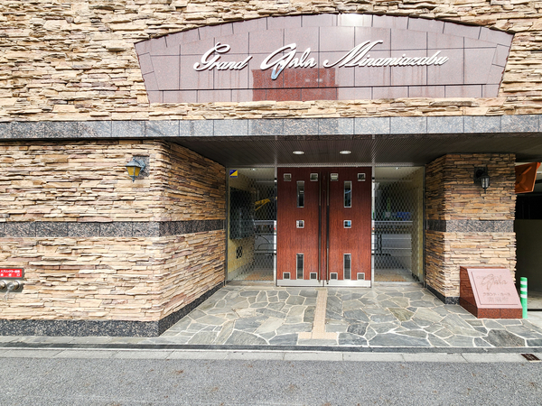 【グランドガーラ南麻布】エントランス