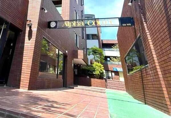 【アルファコート9行啓通り】エントランス１（ゲート）